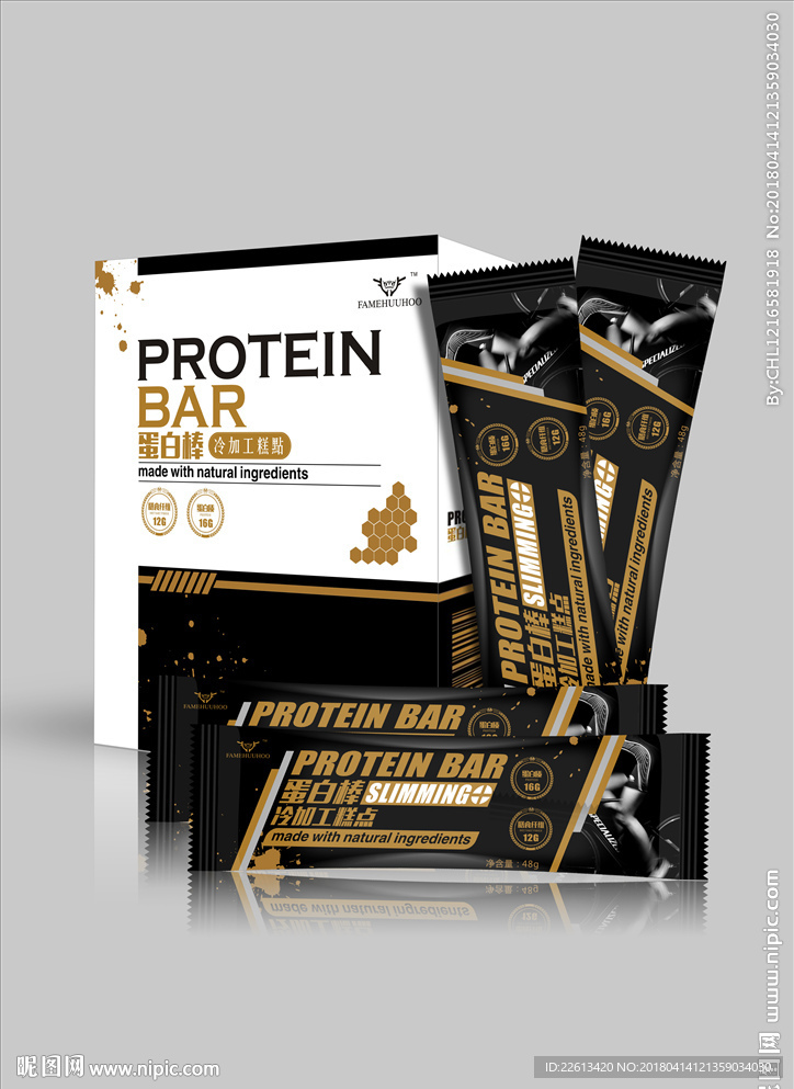 代餐减肥糕点包装设计展开图