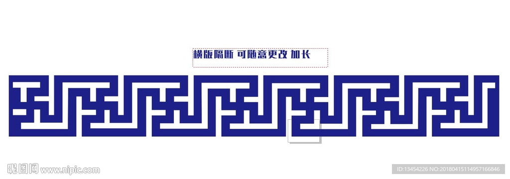 镂空隔断 横版隔断 新款