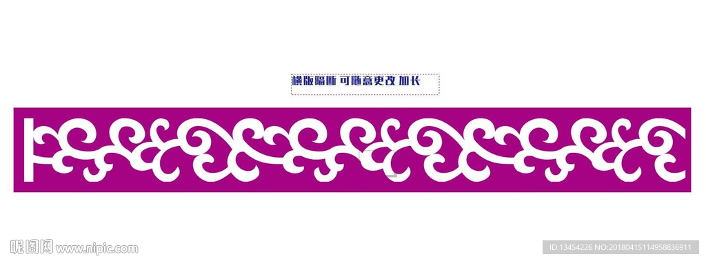 镂空隔断 横版隔断 新款