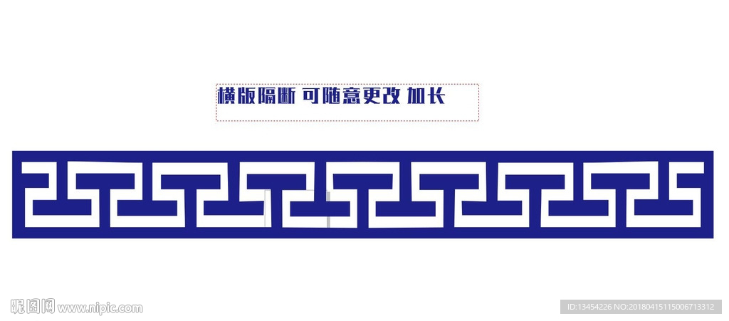 镂空隔断 横版隔断 新款