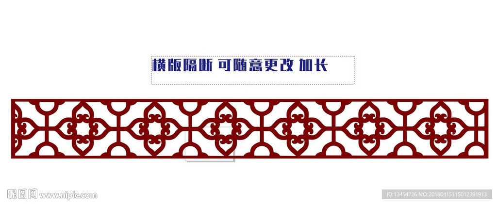 镂空隔断 横版隔断 新款
