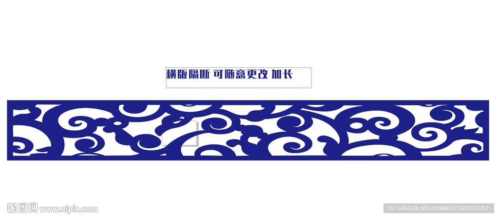 镂空隔断 横版隔断 新款