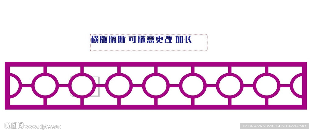 镂空隔断  横版隔断  新款