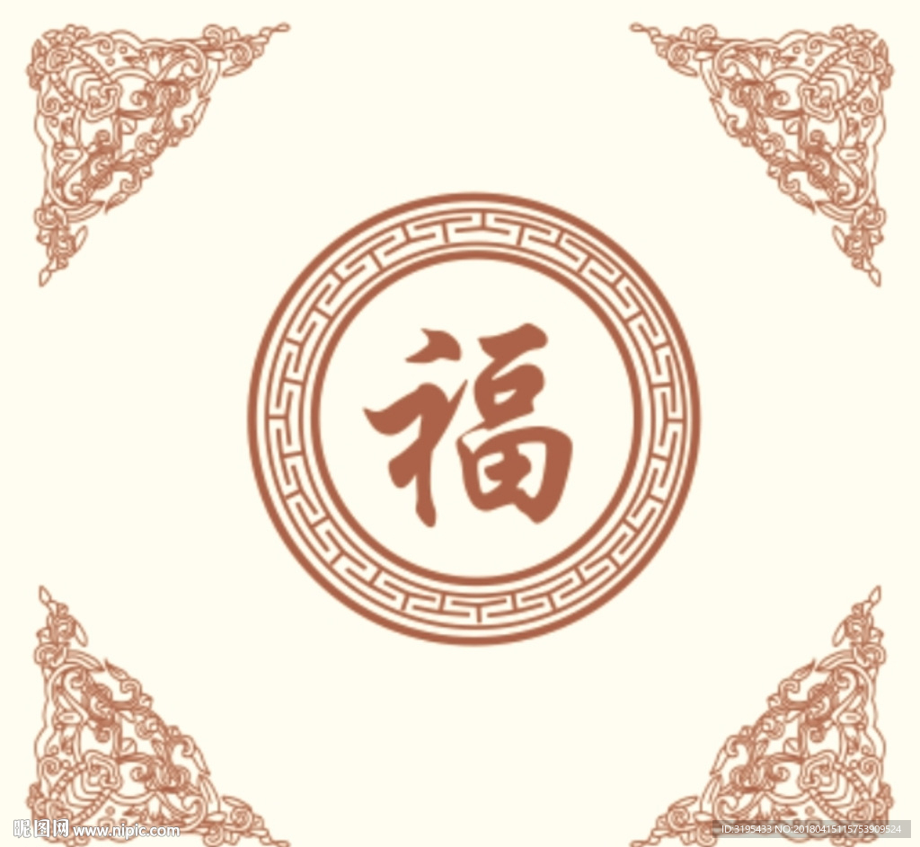 福字 花边 天花图案  硅藻泥