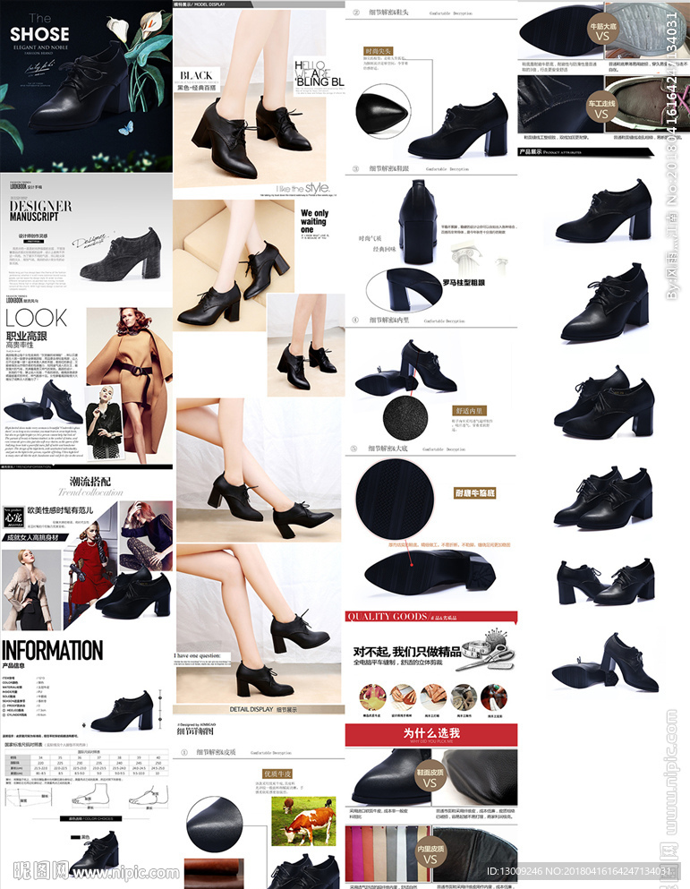 坡跟系带女皮鞋详情页