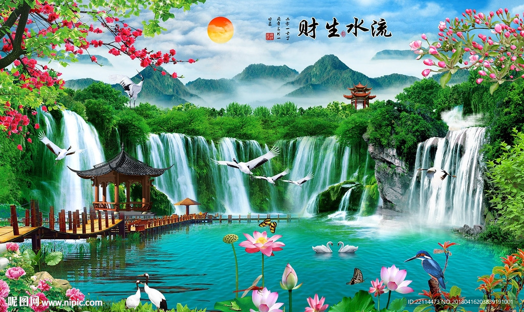 新中式流水生财写实山水背景墙