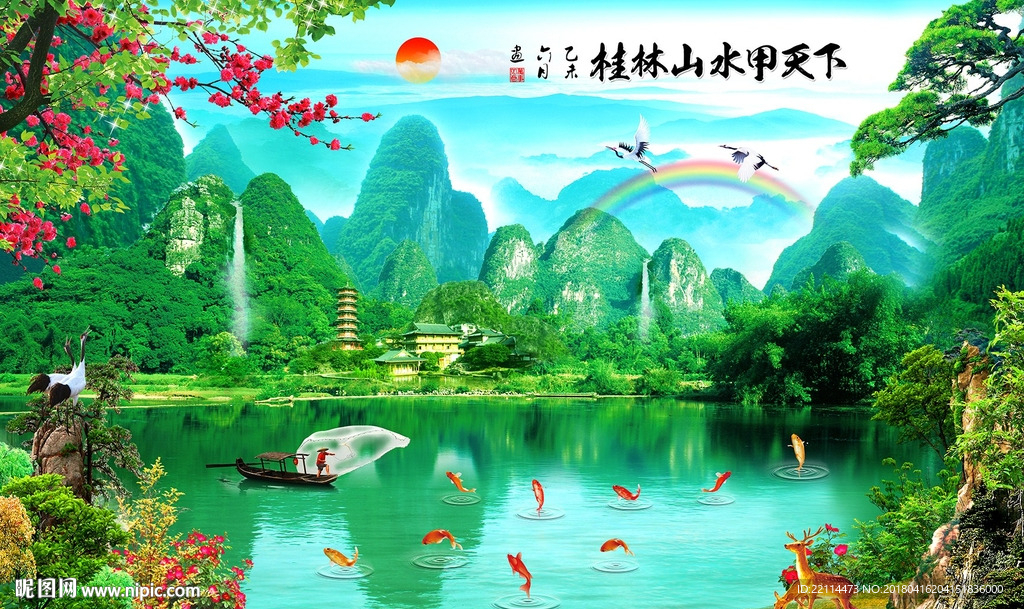 桂林山水甲天下写实电视背景墙