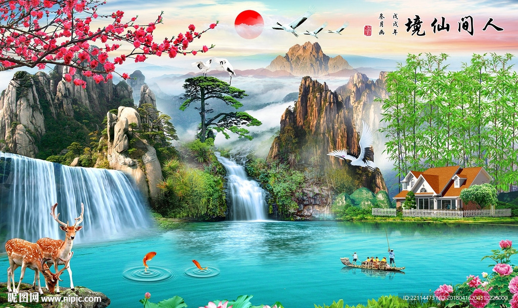 3D人间仙境山水别墅背景墙