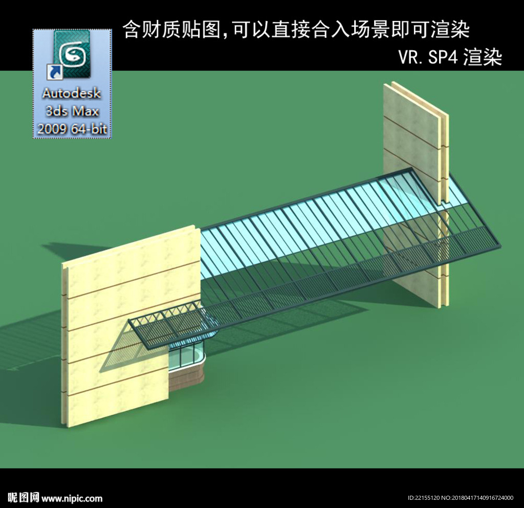 门卫室 门卫模型 厂区门卫