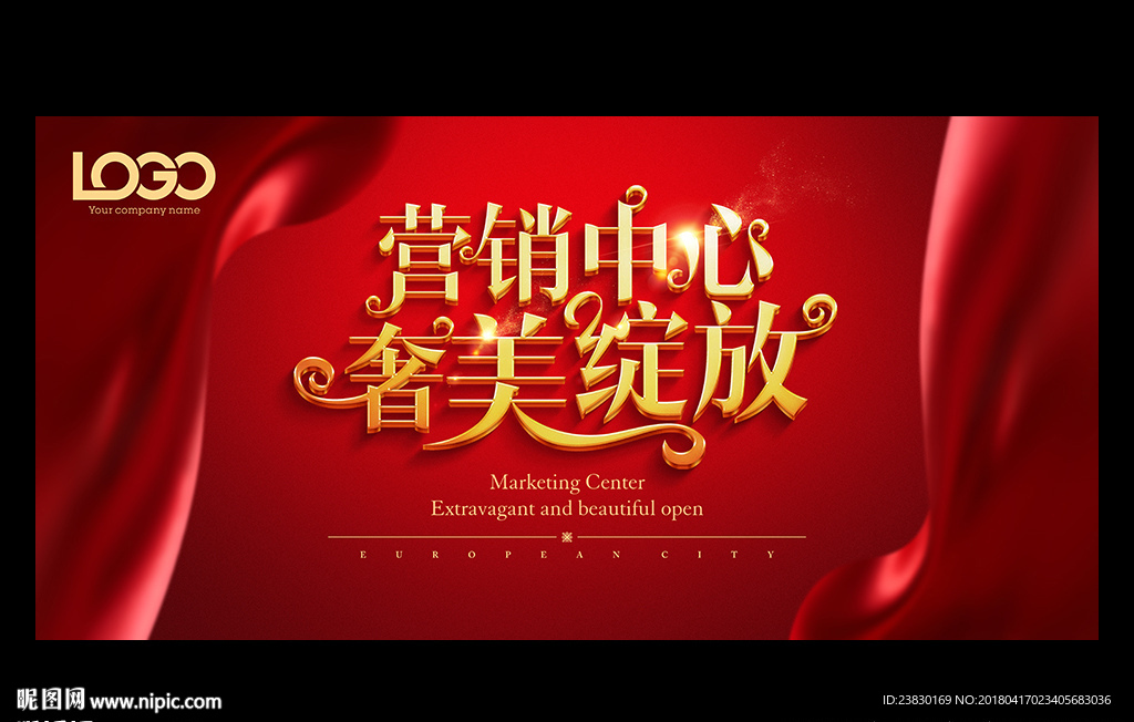 房地产售楼部开放画面