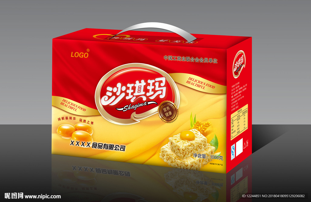 沙琪玛包装设计-平面图