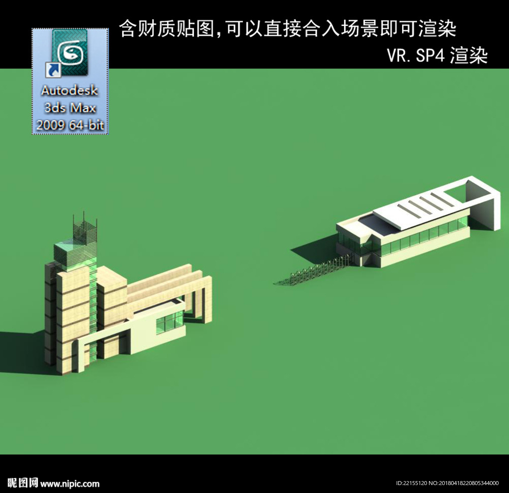 门卫室 门卫模型 厂区门卫