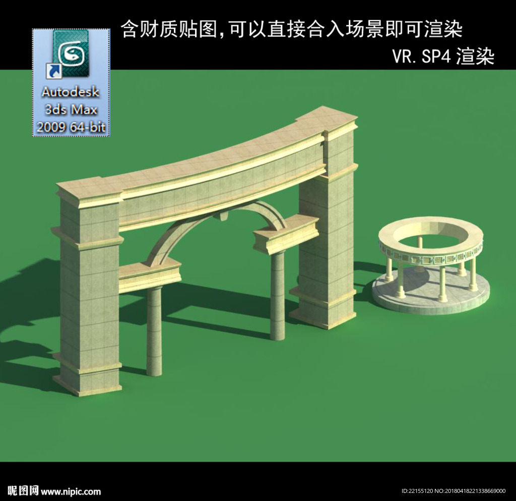 门卫室 门卫模型 厂区门卫