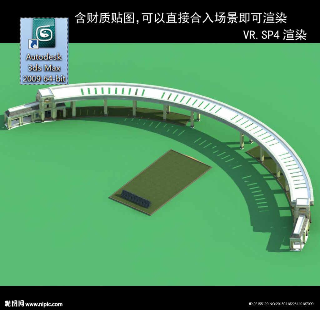 门卫室 门卫模型 厂区门卫