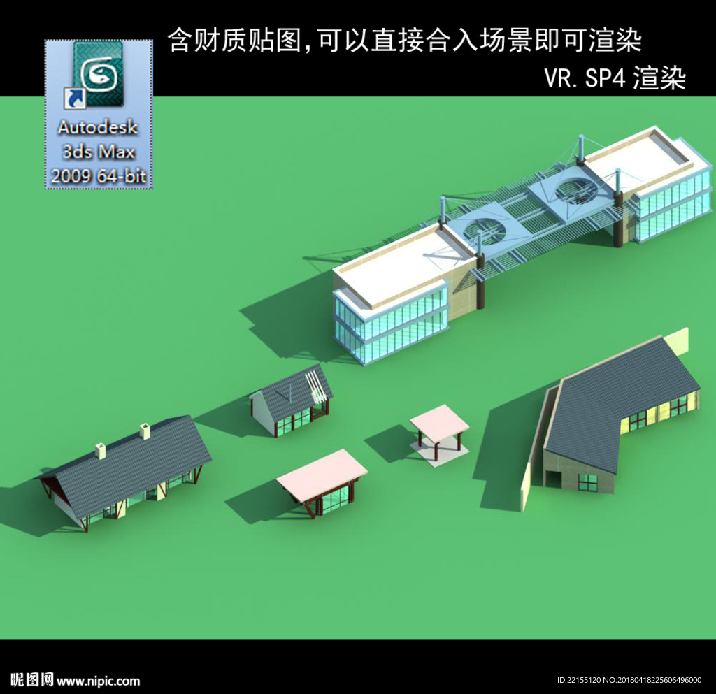 门卫室 门卫模型 厂区门卫