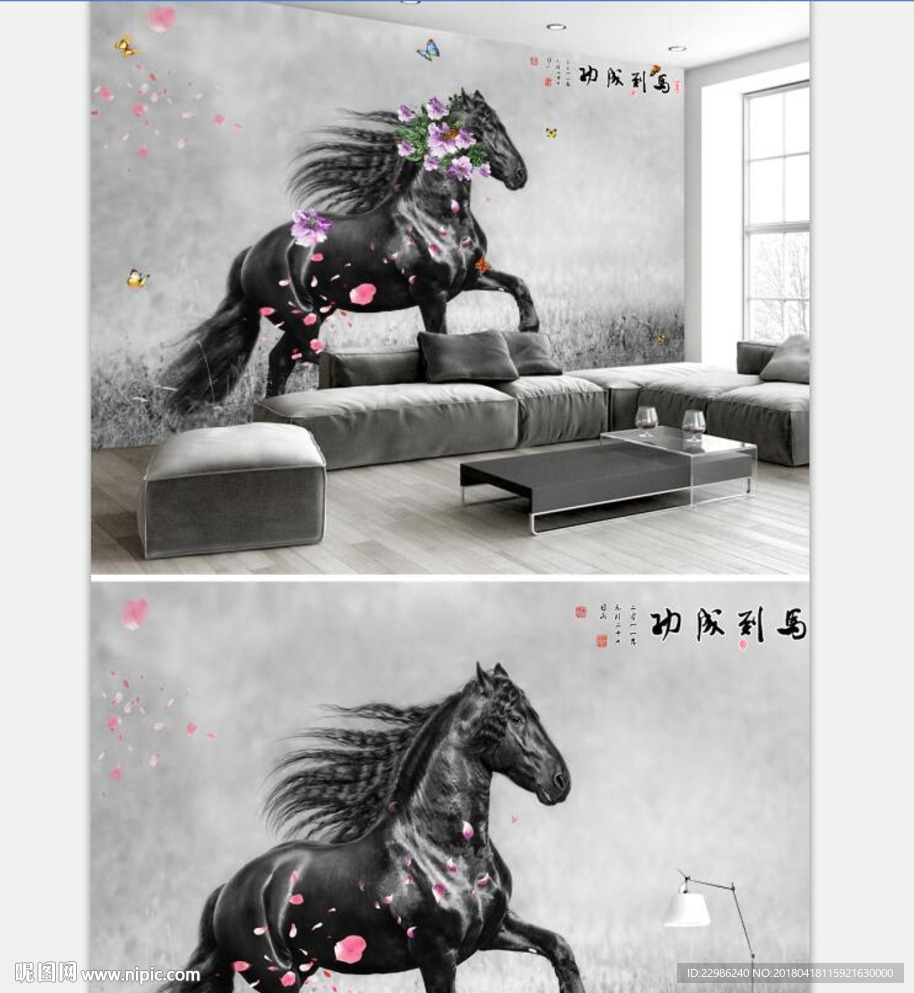 马到成功骏马玄关装饰画油画背景