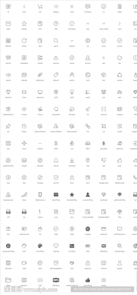电商app通用矢量图标icon