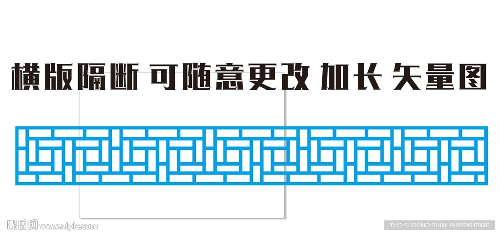 镂空隔断 横版隔断 新款