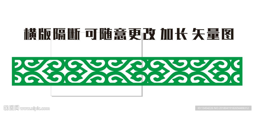 镂空隔断 横版隔断 新款