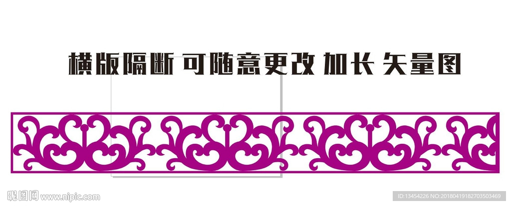 镂空隔断 横版隔断 新款
