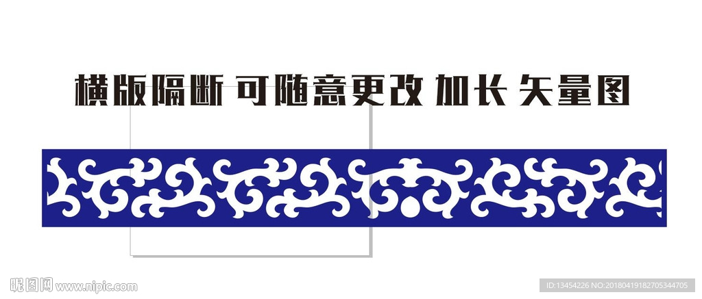 镂空隔断 横版隔断 新款