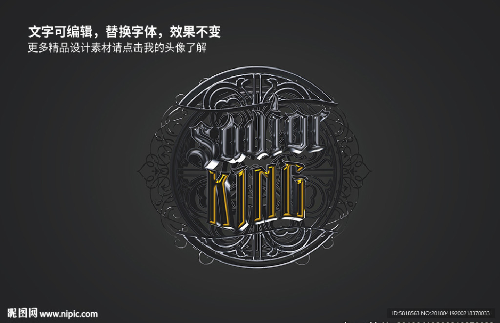 PS特效字体立体字