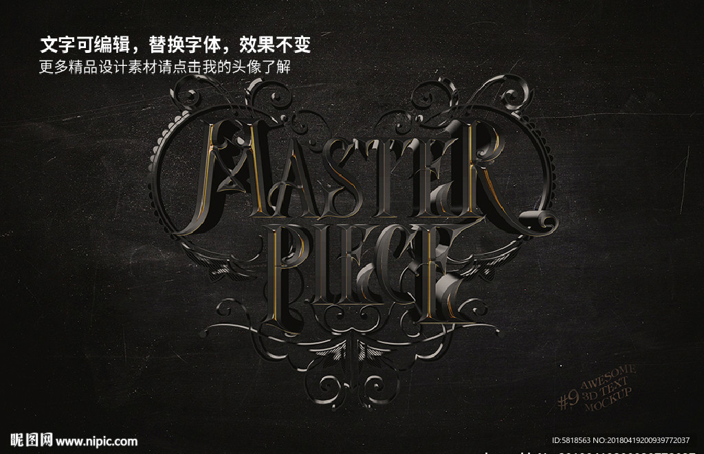 PS特效字体立体字