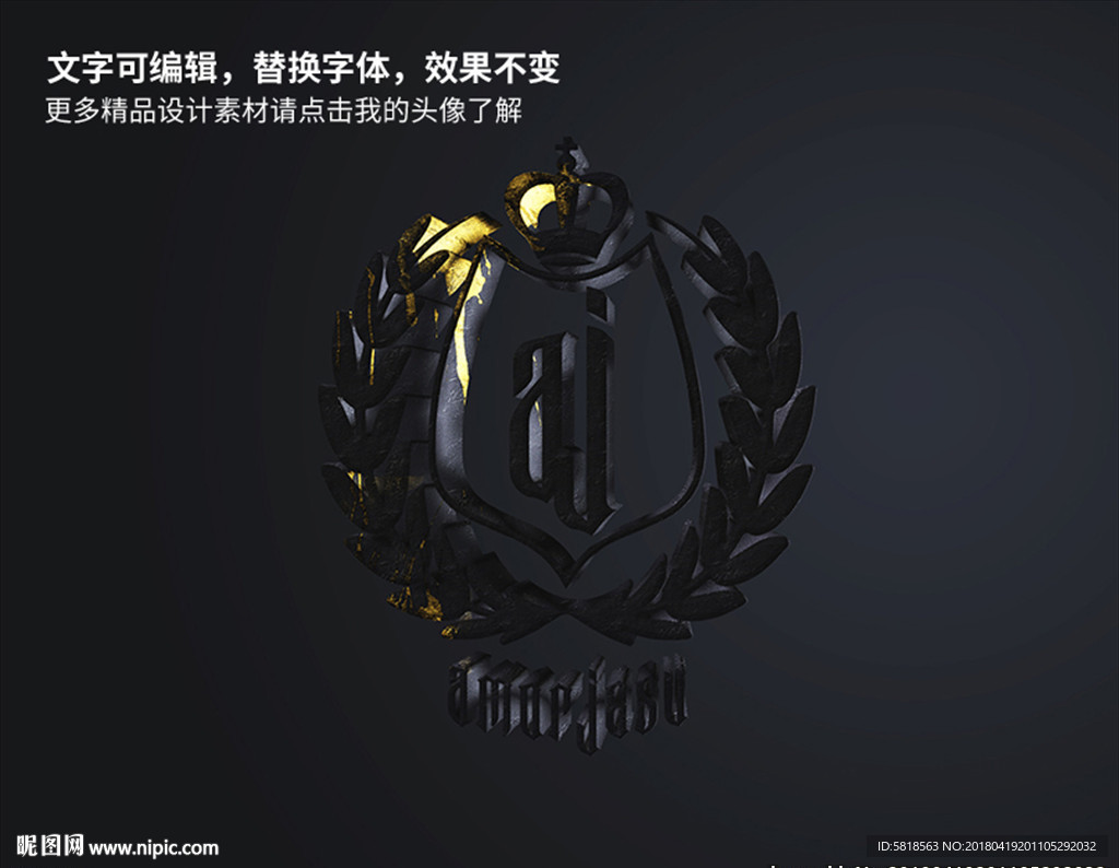 PS特效字体立体字