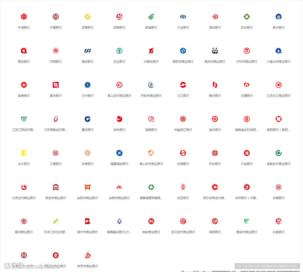 银行行徽矢量图标icon大全