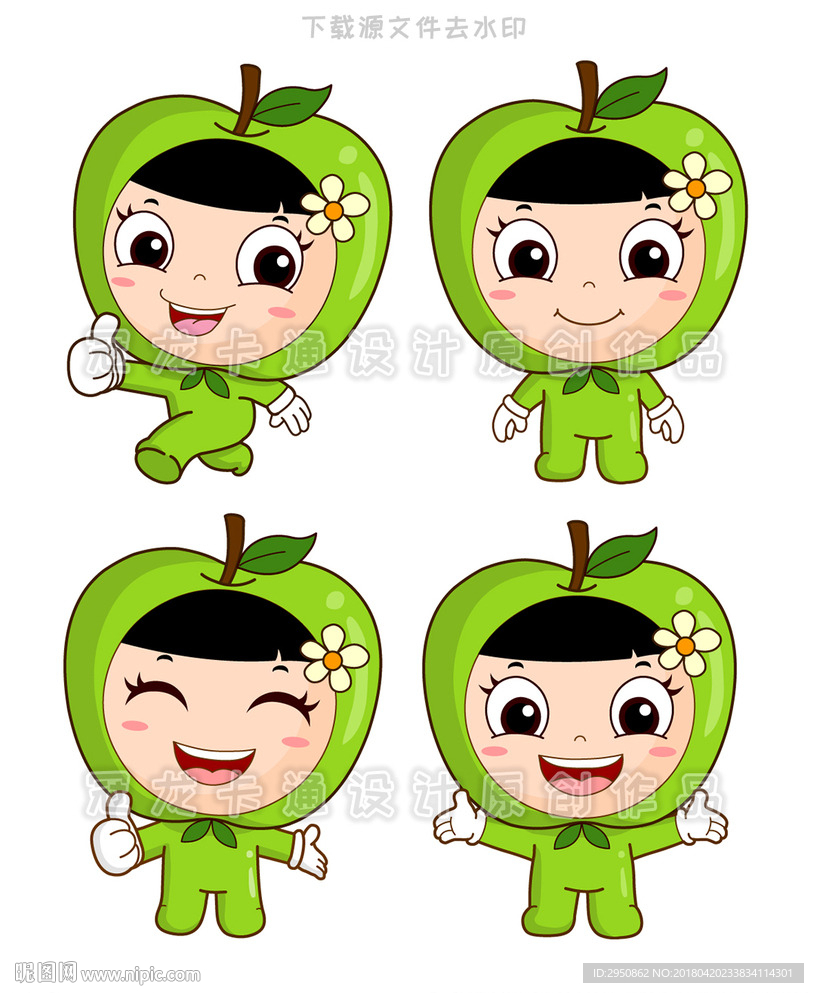 可爱苹果女孩2018版