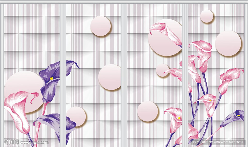 现代简约浪漫百合花移门