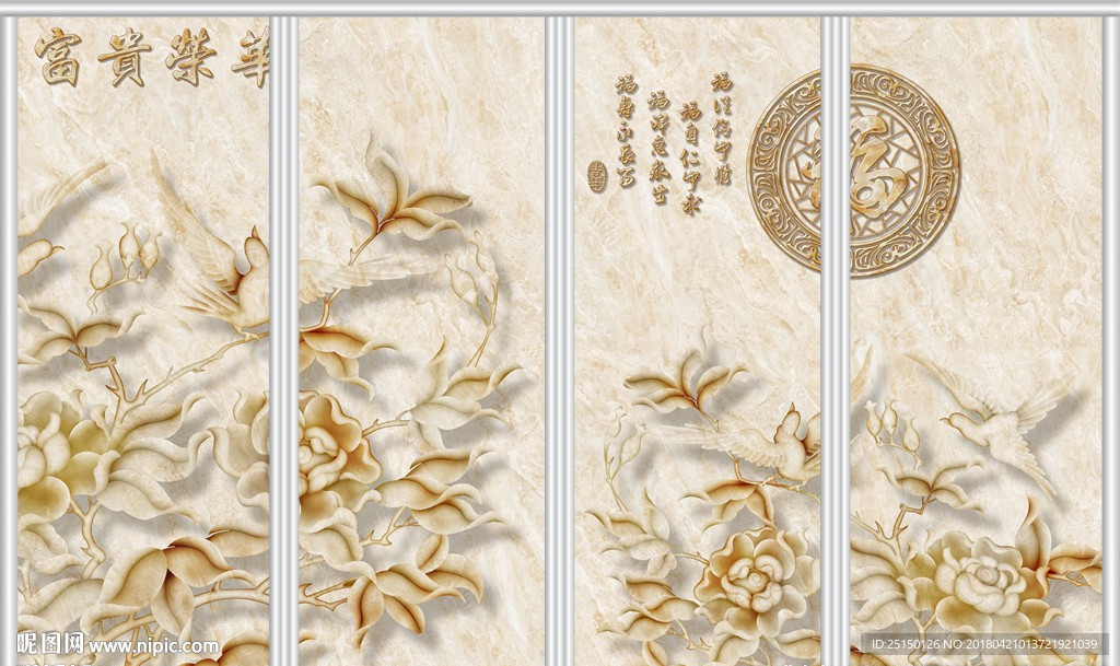 荣华富贵浮雕花鸟中式移门