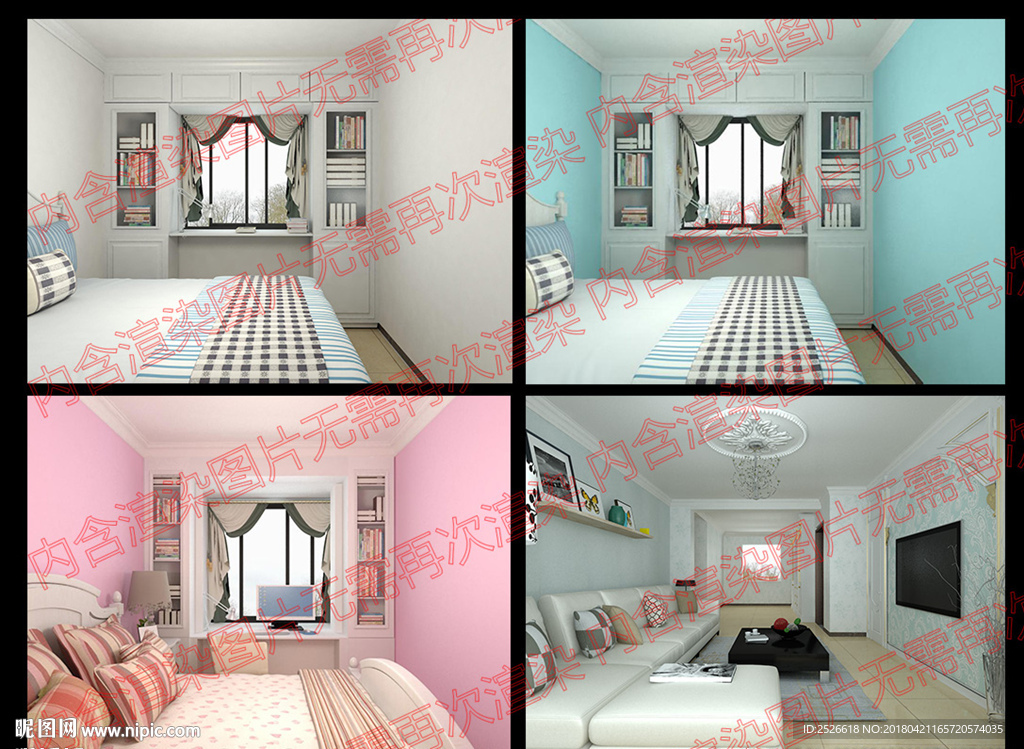 连窗书桌柜效果图