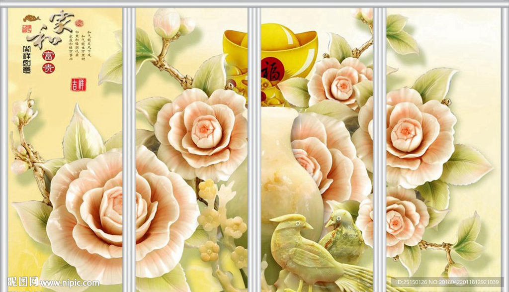 聚宝盆玉雕玫瑰花瓶移门