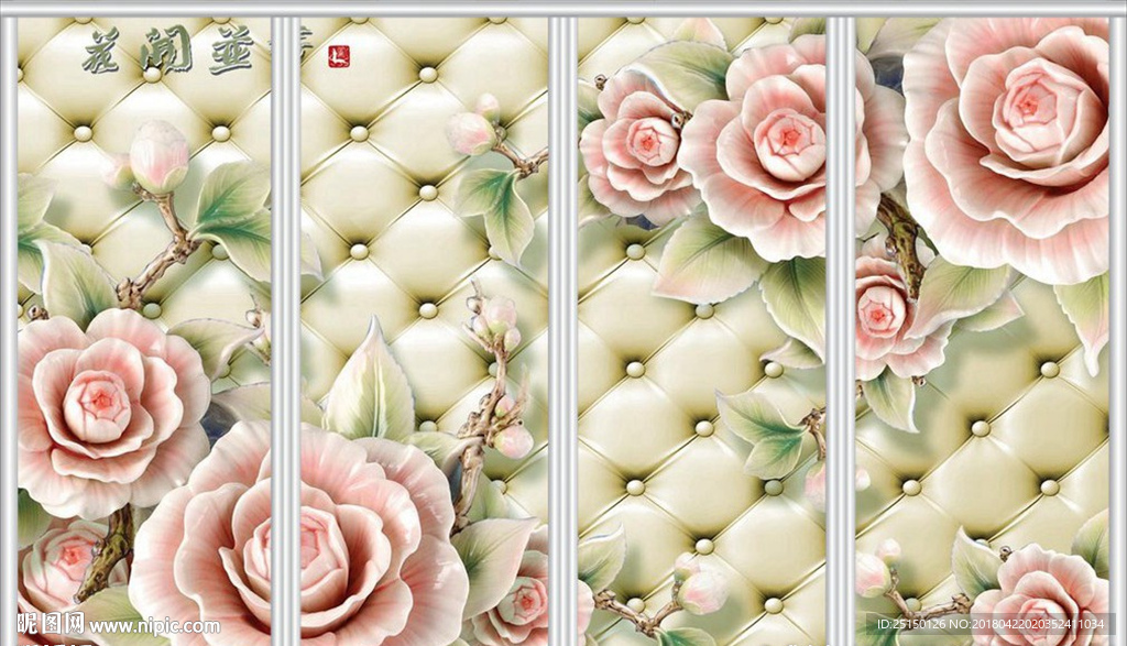 玉雕玫瑰花移门