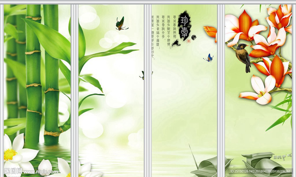 玉兰花竹子荷花移门