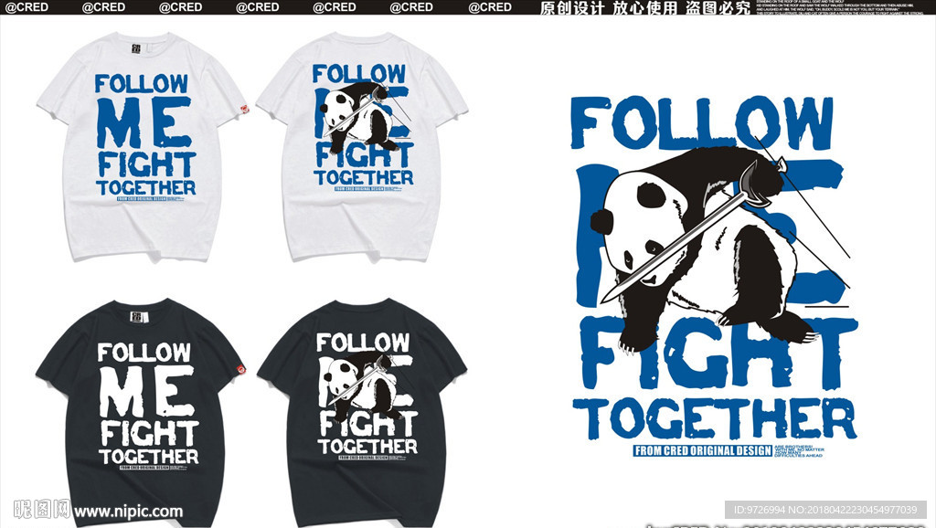 原创T恤印花图案设计