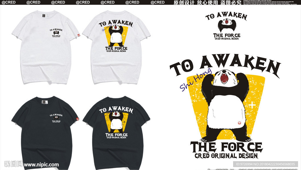 原创T恤印花图案设计