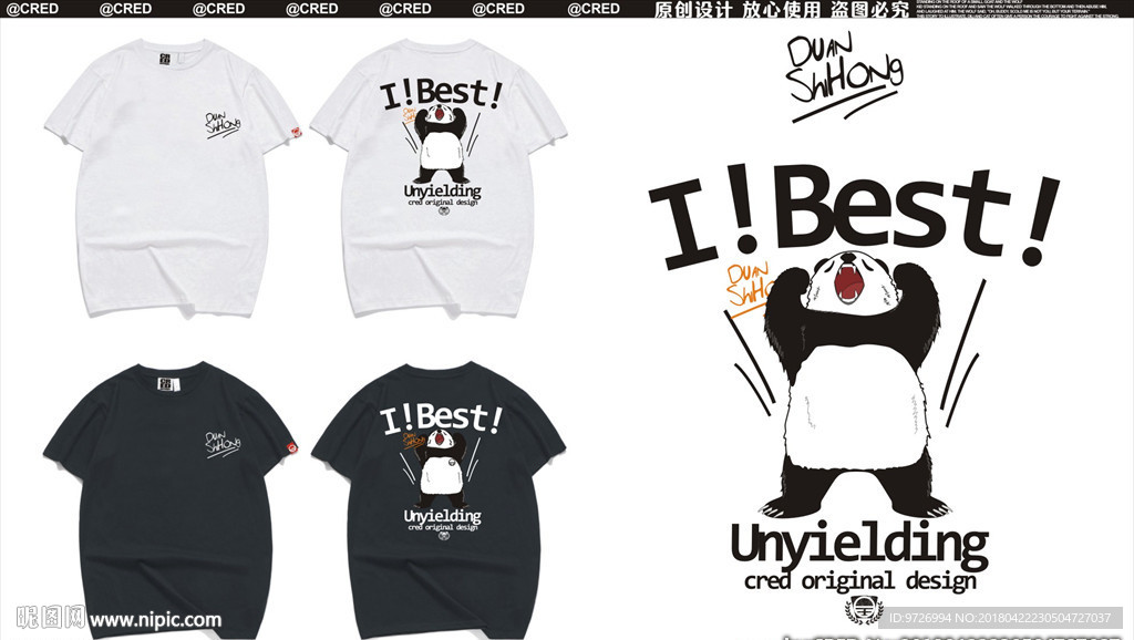 原创T恤印花图案设计