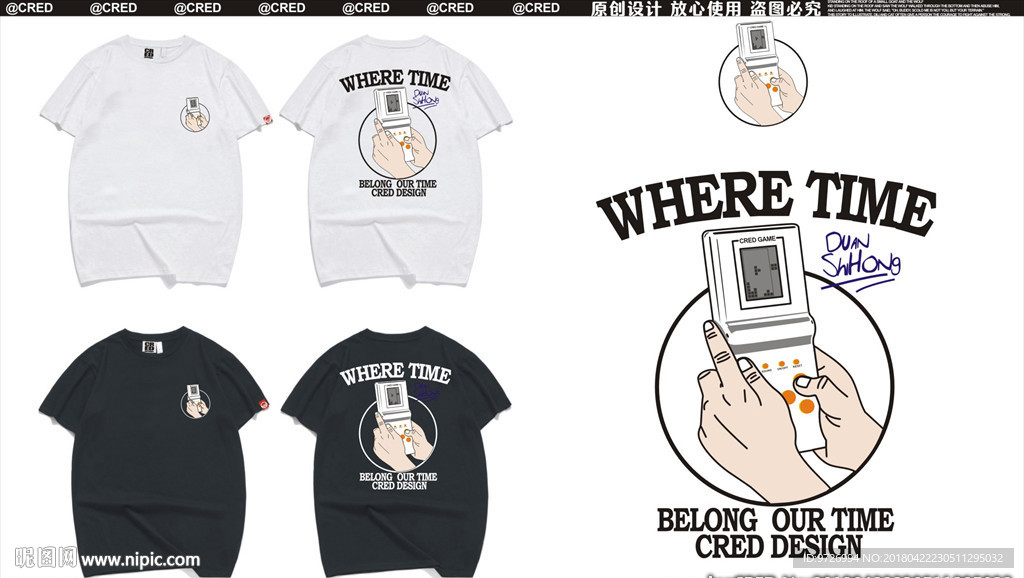 原创T恤印花图案设计