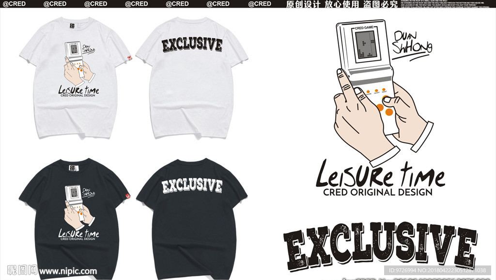 原创T恤印花图案设计