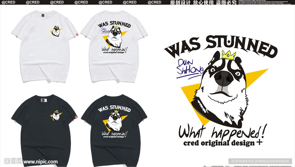 原创T恤印花图案设计