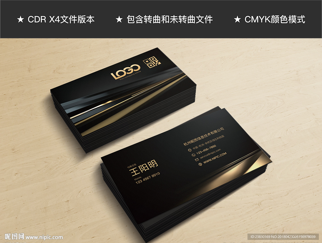 黑金色品质感地产名片