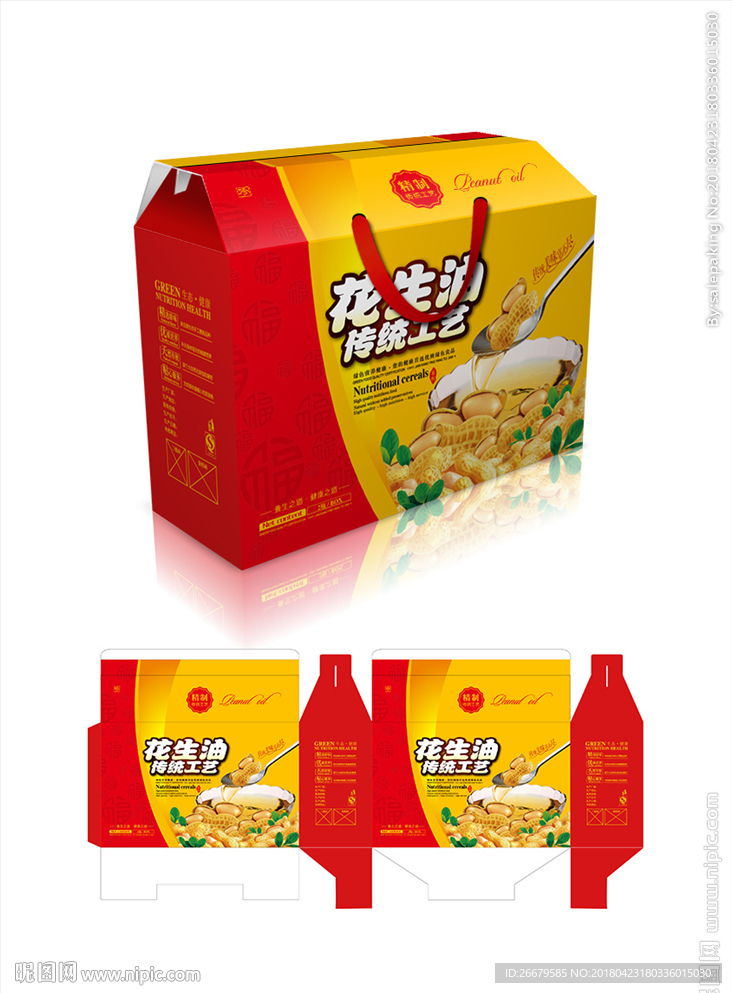 花生油包装(平面图)