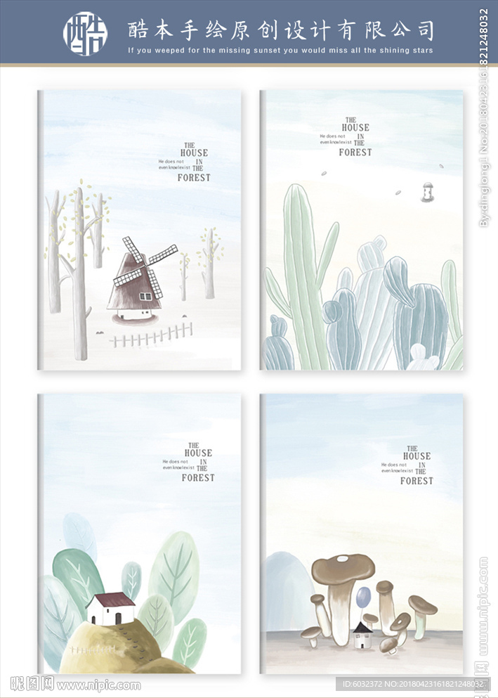 本子封面 森林的房子