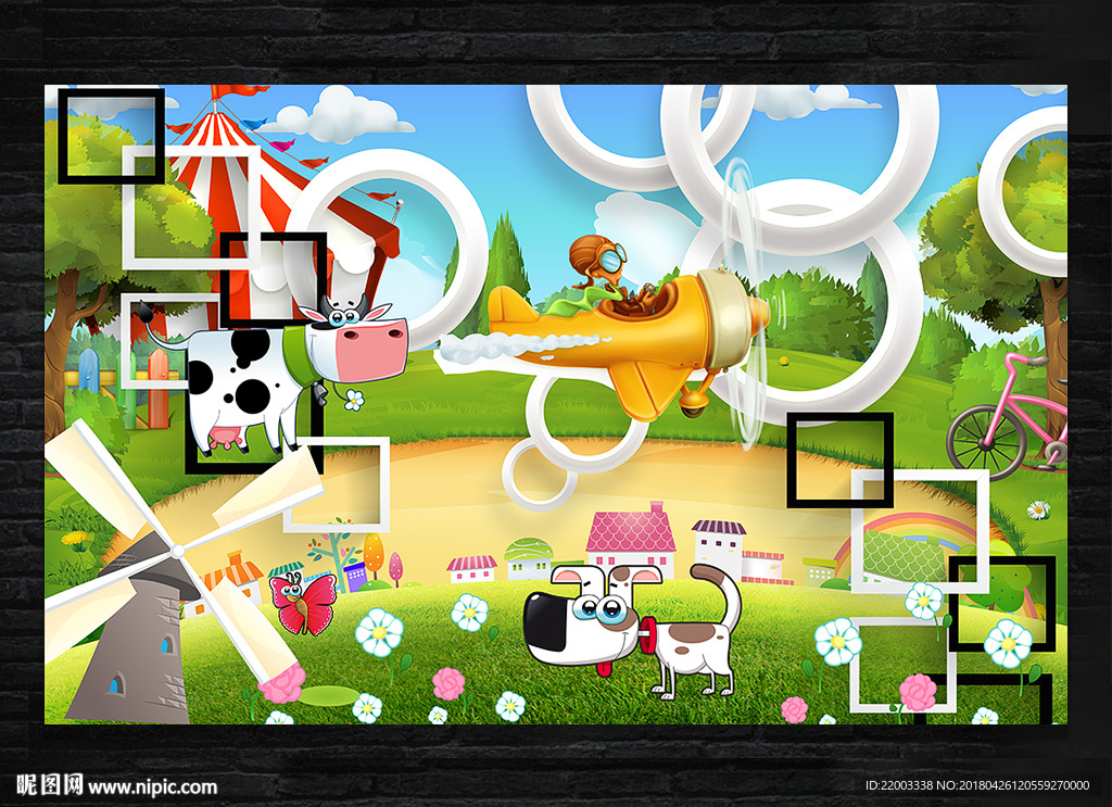 农场卡通背景墙