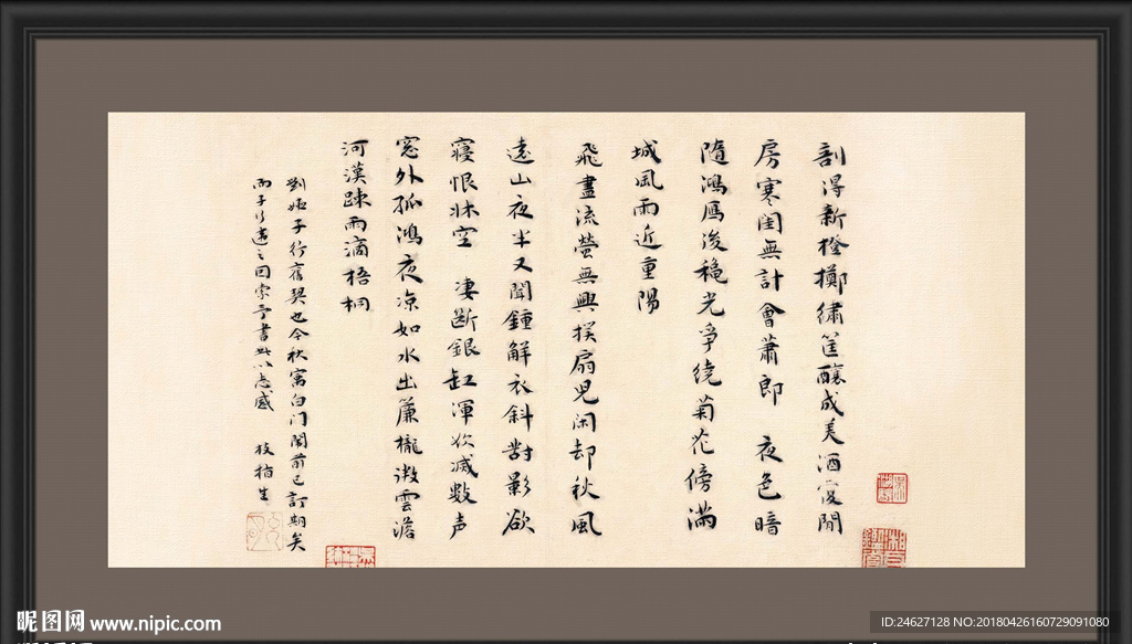 录刘姬词及咏美人诗