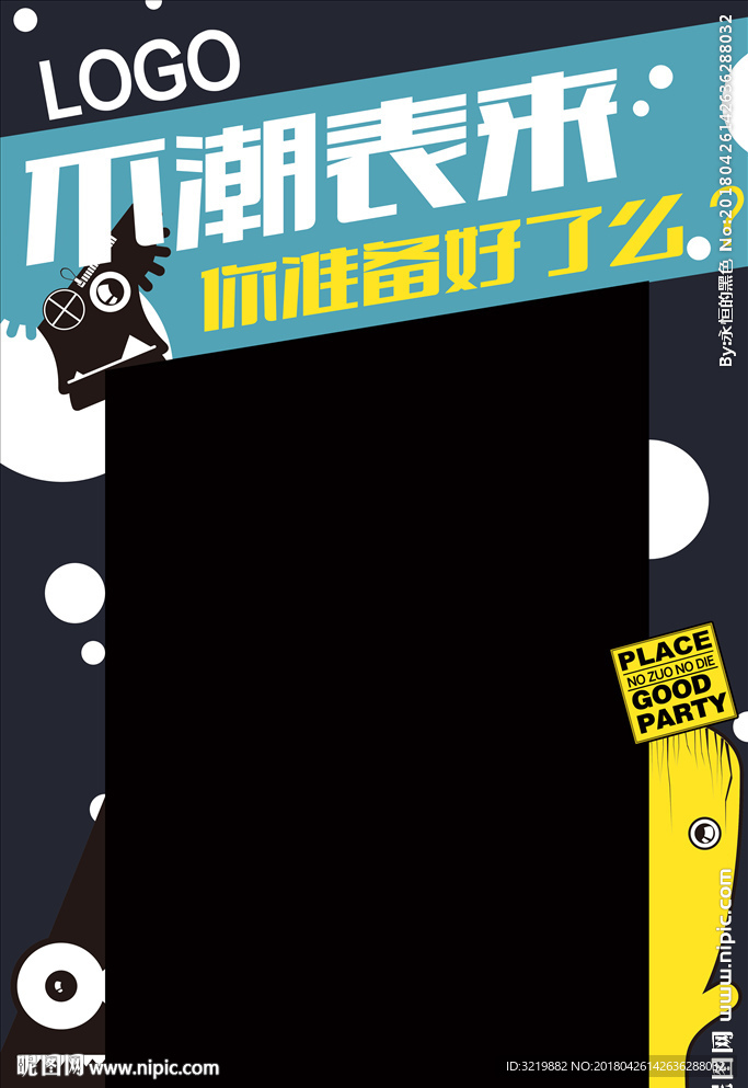 怪兽趣味性拱门设计