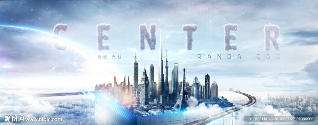 高端大气房地产广告