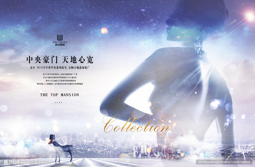 高端大气房地产广告